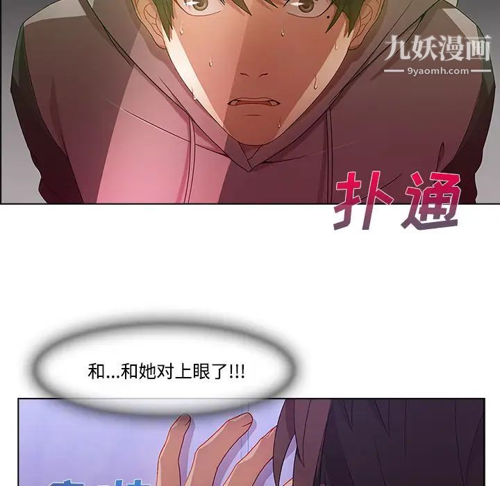 长腿姐姐第15话