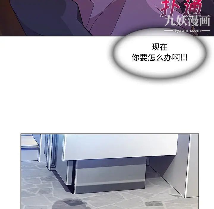 长腿姐姐第15话