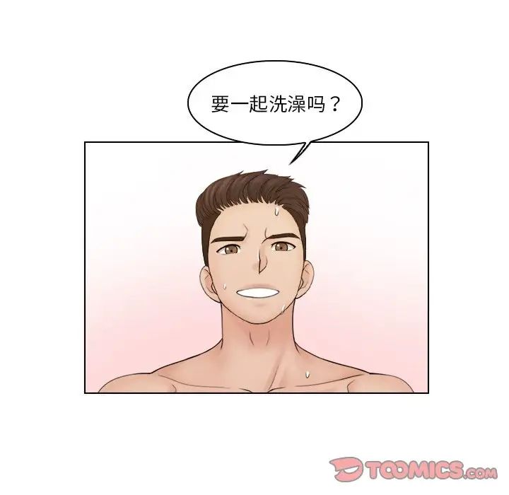 女友与奴隶第25話