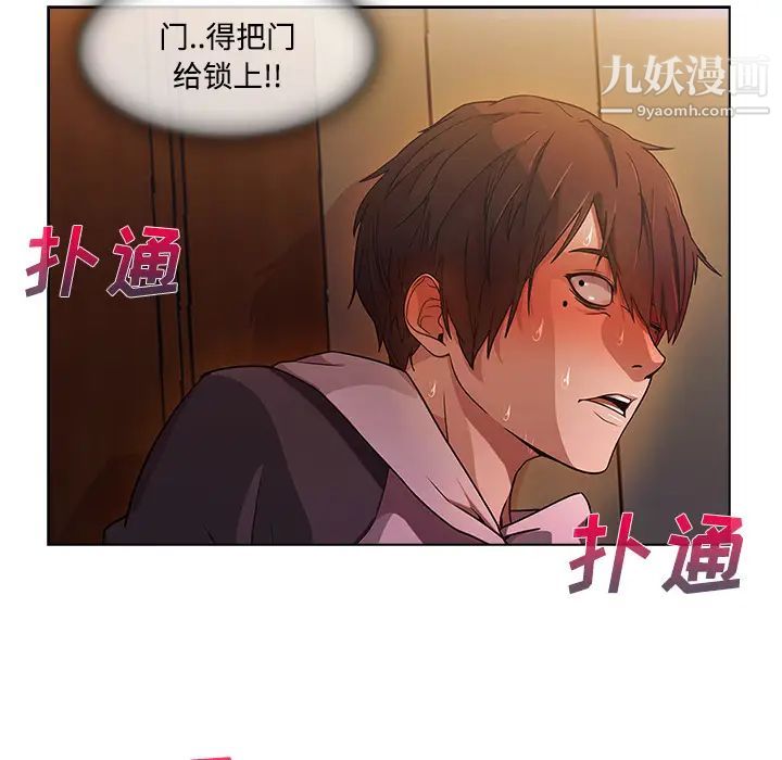 长腿姐姐第15话