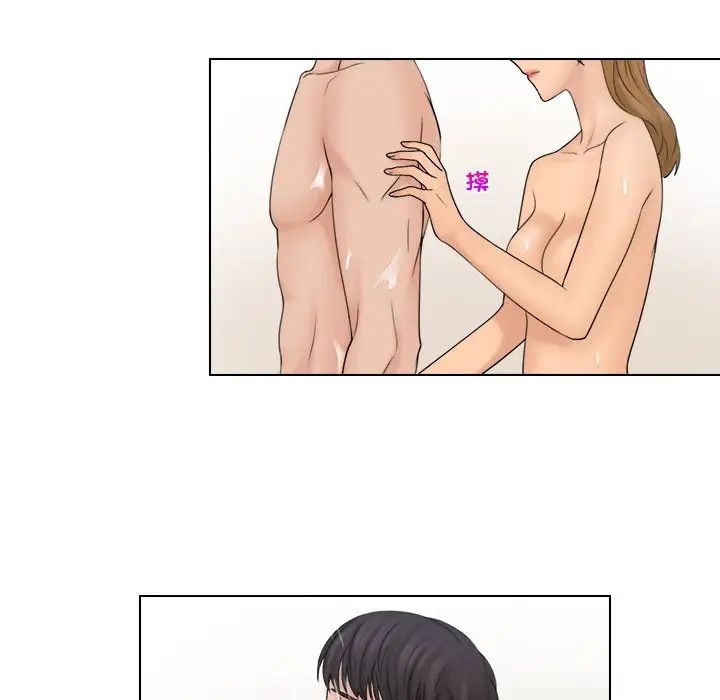 女友与奴隶第25話