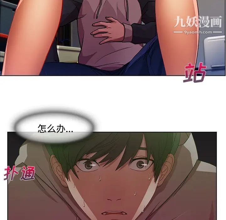 長腿姐姐第15话