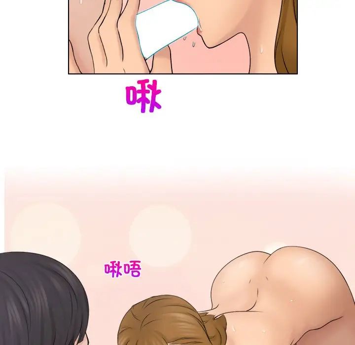 女友与奴隶第25话