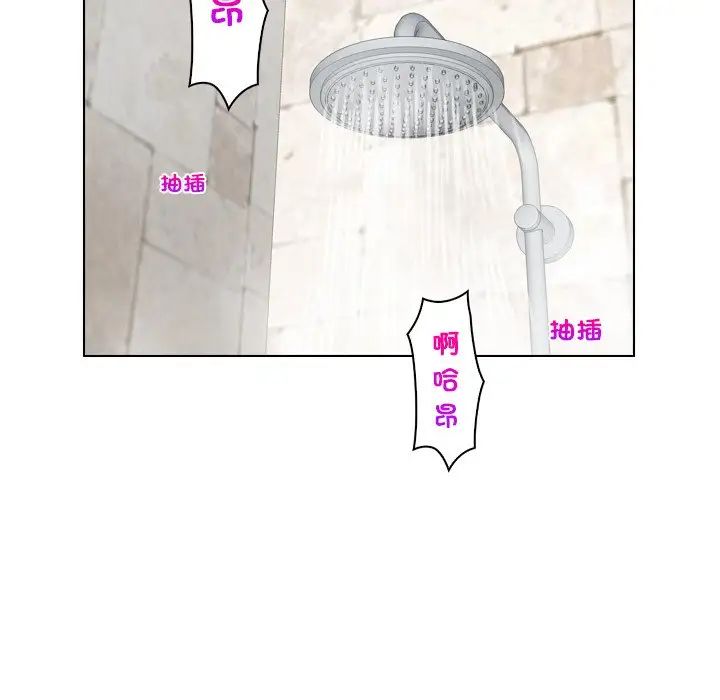 女友与奴隶第25话