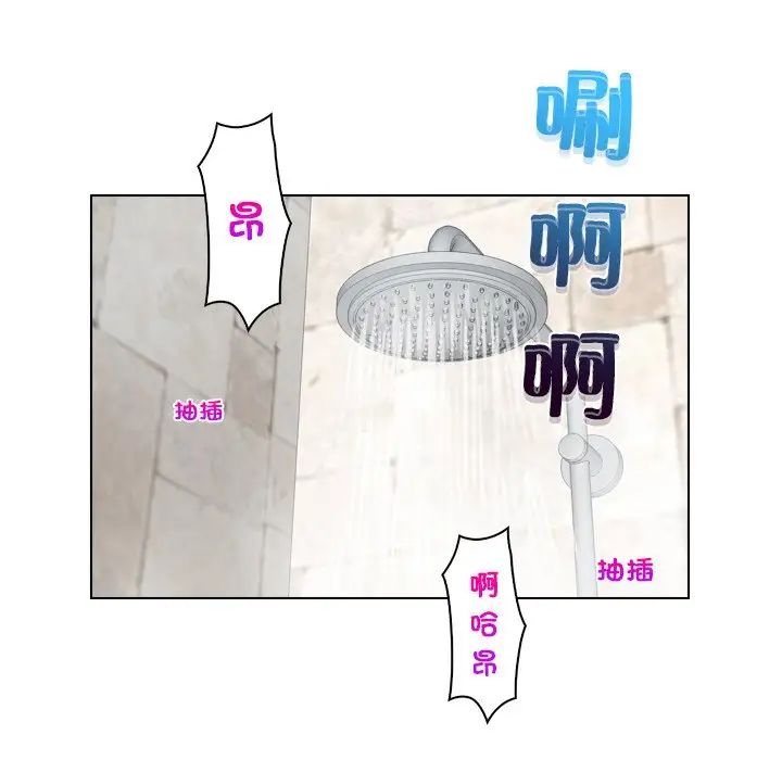 女友与奴隶第26话