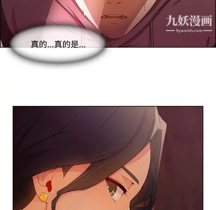 长腿姐姐第15话