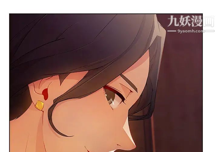 长腿姐姐第16话