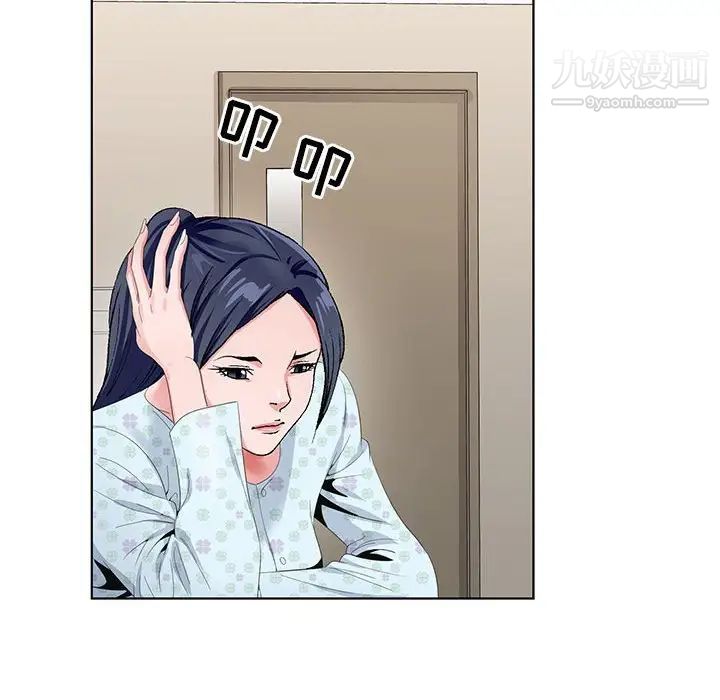 神之手第18话
