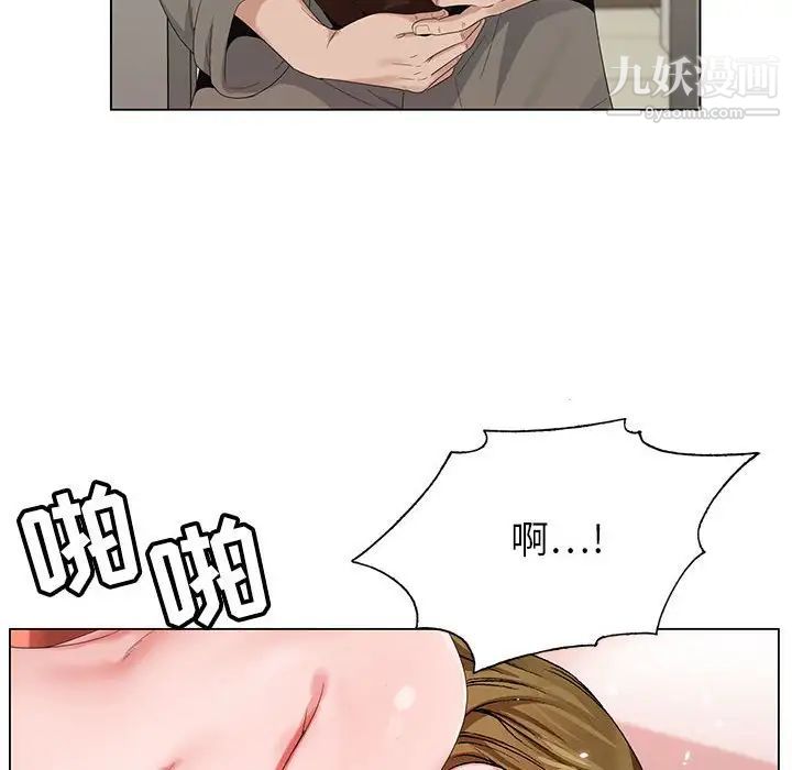神之手第18话