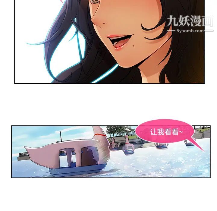 长腿姐姐第16话