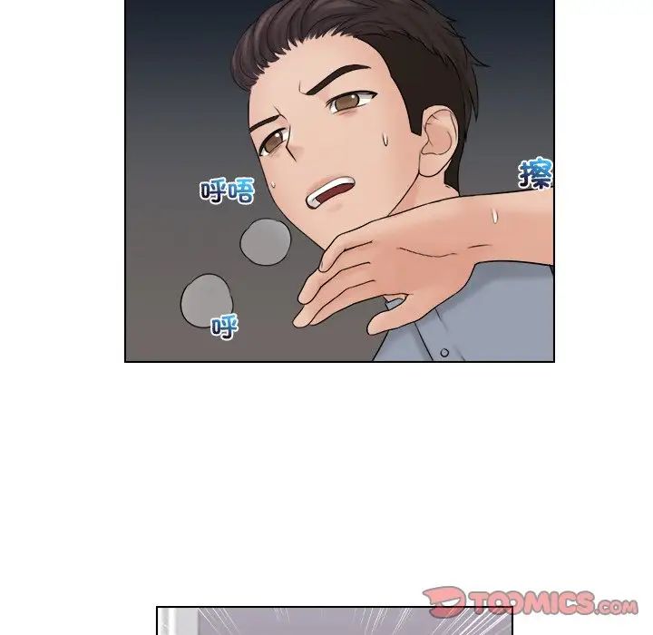 女友与奴隶第26话