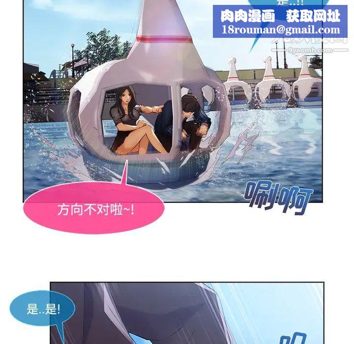 长腿姐姐第16话