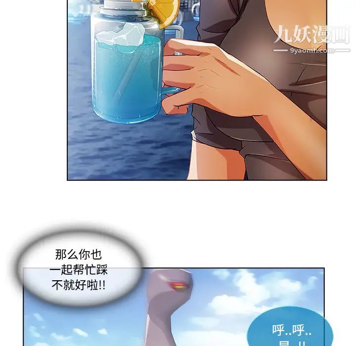 长腿姐姐第16话