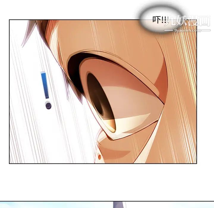 长腿姐姐第16话