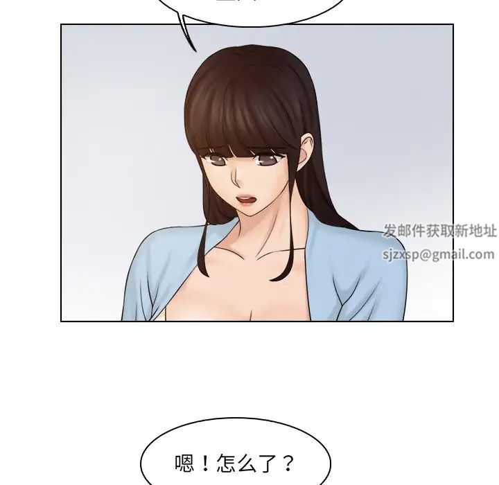 女友与奴隶第27话