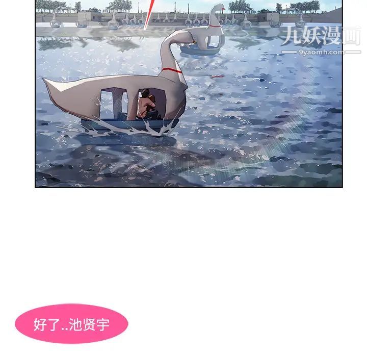 长腿姐姐第16话