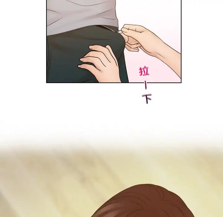 女友与奴隶第27話