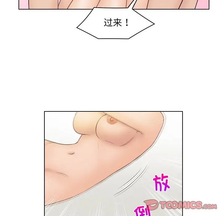 女友与奴隶第27话