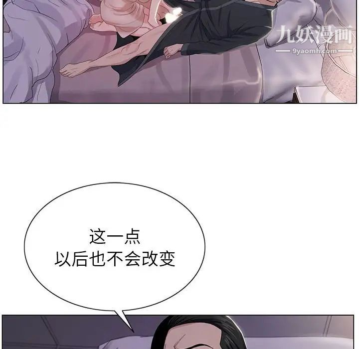 神之手第19话