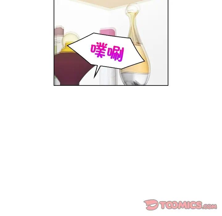 女友与奴隶第27話