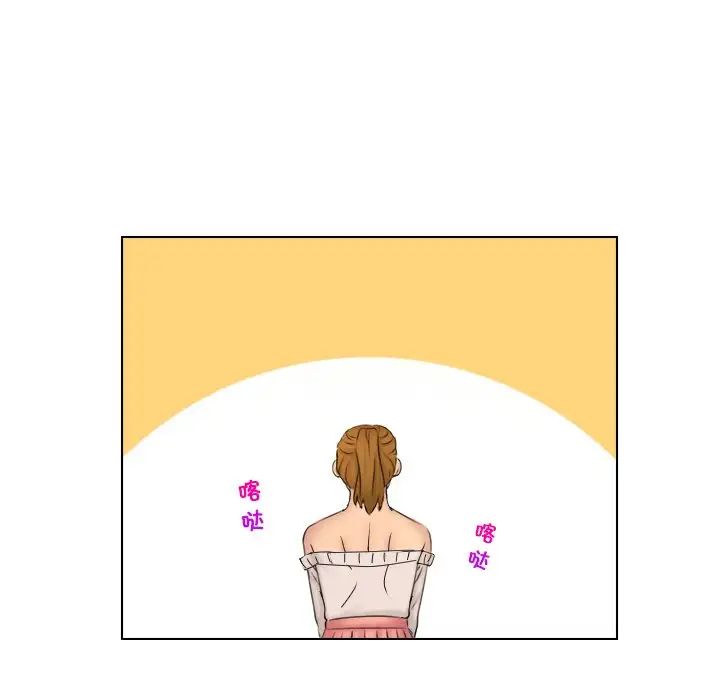 女友与奴隶第27話