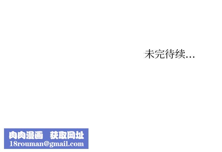 女友与奴隶第27话