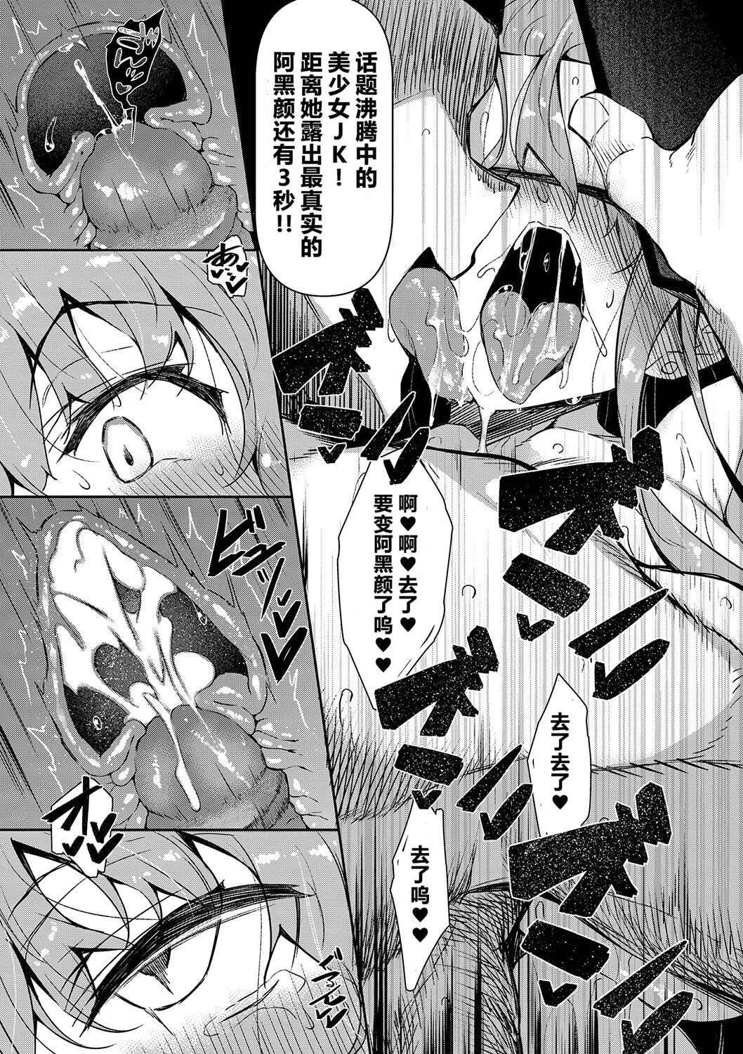 [復八磨直兎]催眠天国[DL版][无修正][復八磨直兎]催眠天国[DL版][无修正]