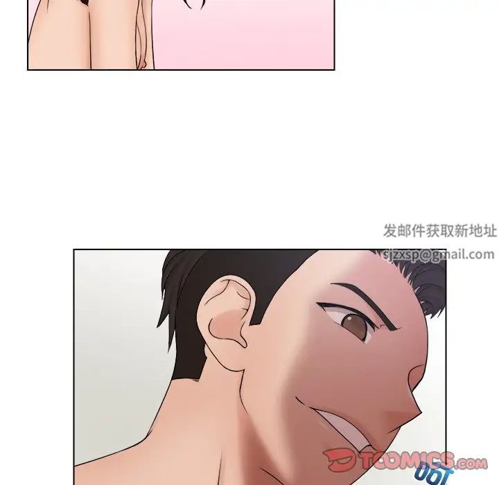 女友与奴隶第28话