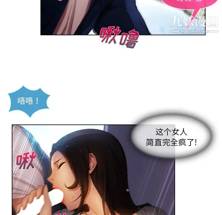 長腿姐姐第17话