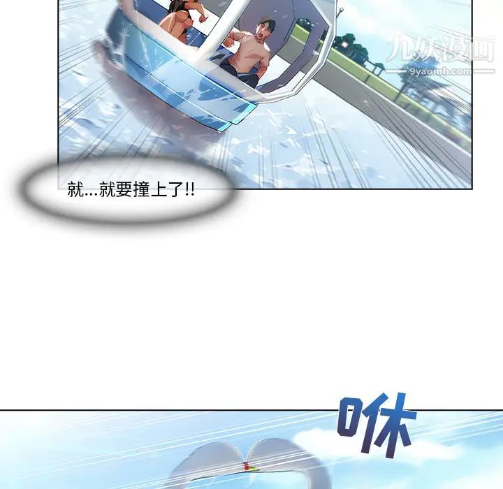 长腿姐姐第17话