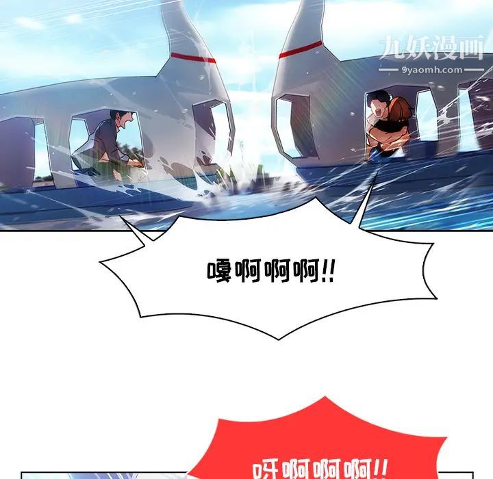 長腿姐姐第17话