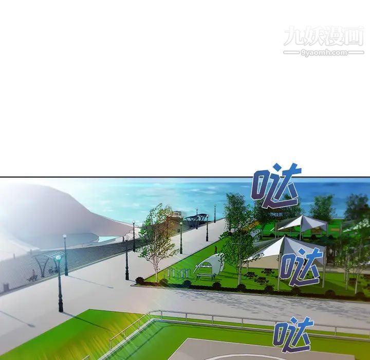 长腿姐姐第17话