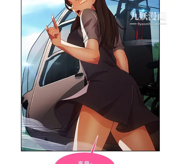 長腿姐姐第17话