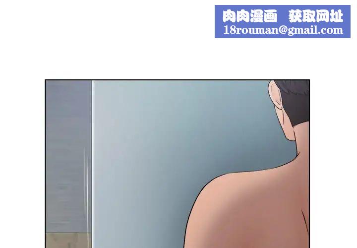 女友与奴隶第29话