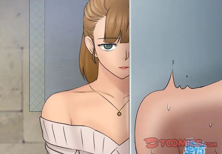 女友与奴隶第29话