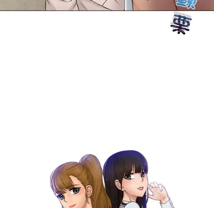 女友与奴隶第29话