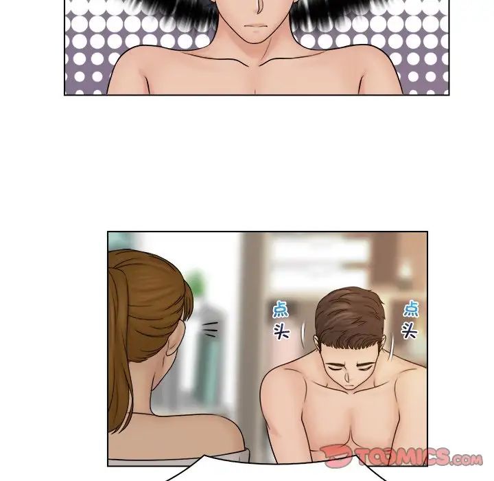 女友与奴隶第29话