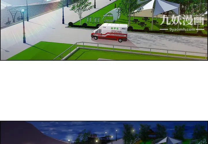 长腿姐姐第18话