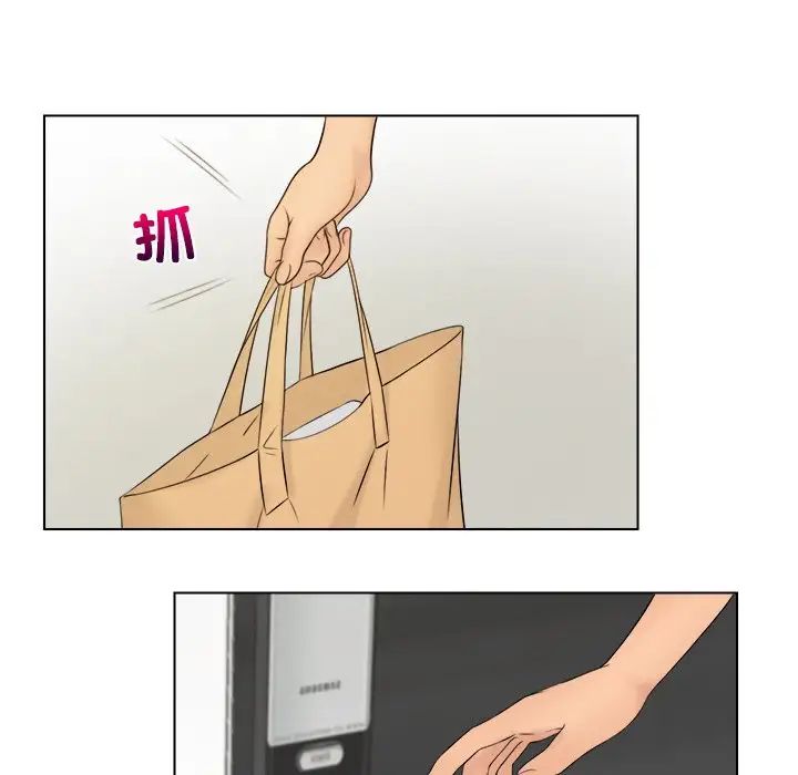 女友与奴隶第29话