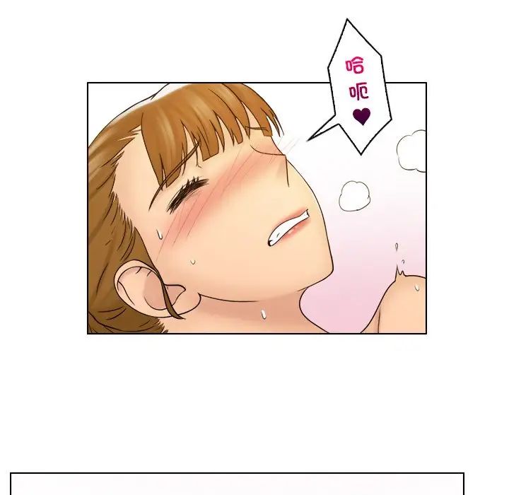 女友与奴隶第30话