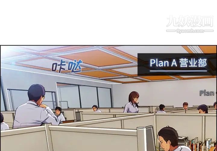 长腿姐姐第19话