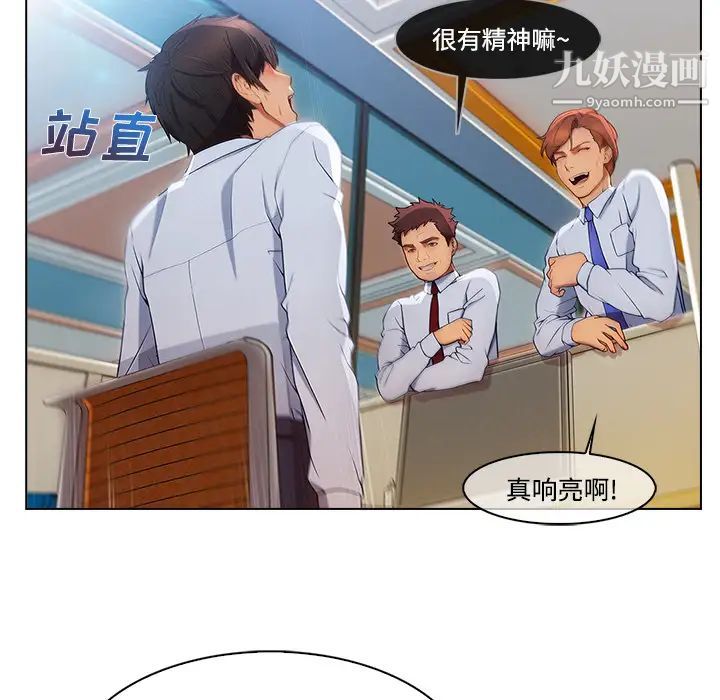 长腿姐姐第19话