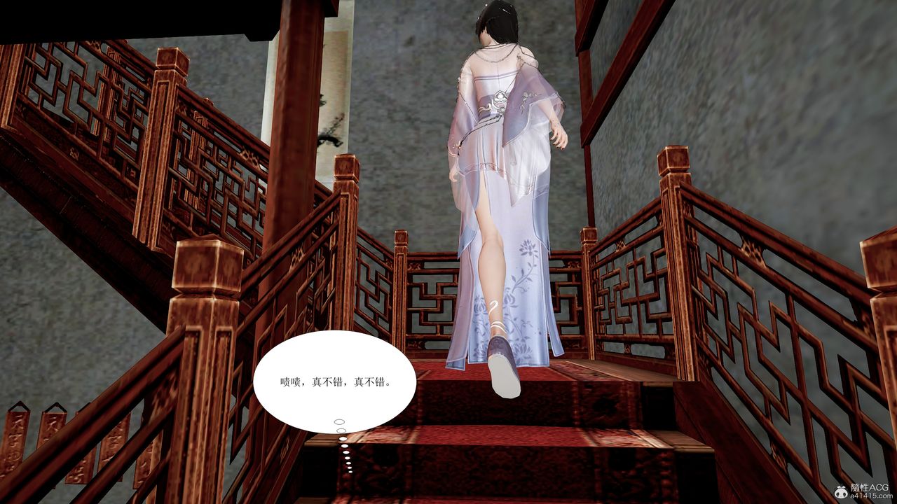 [3D]借你娘子泄泄火[讨魔传]+外传正篇【第01话】