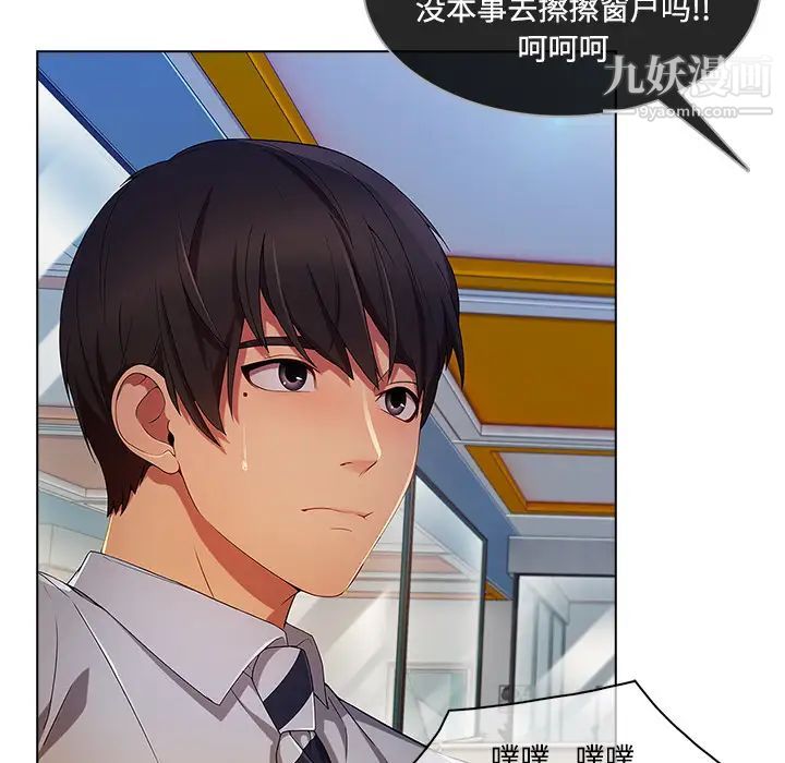 長腿姐姐第19话