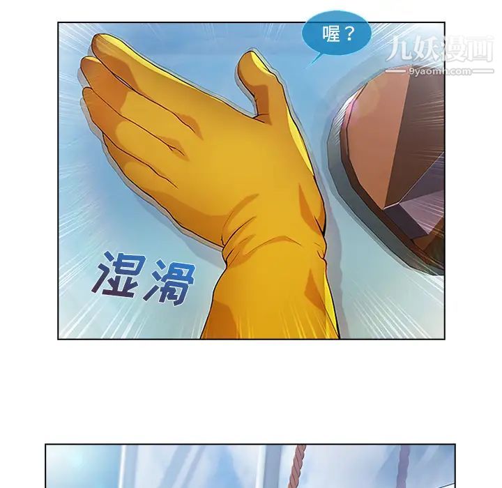 长腿姐姐第19话