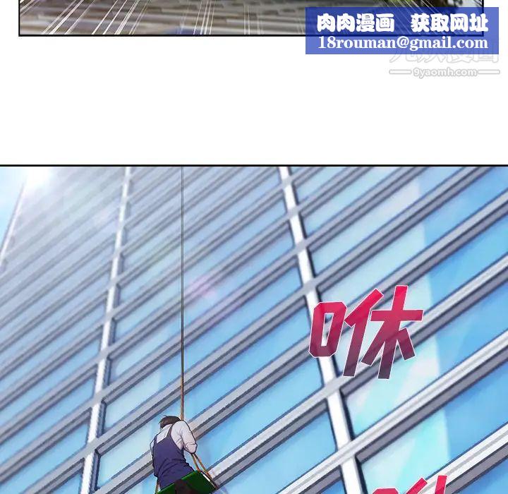 長腿姐姐第19话