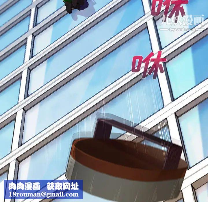 长腿姐姐第19话