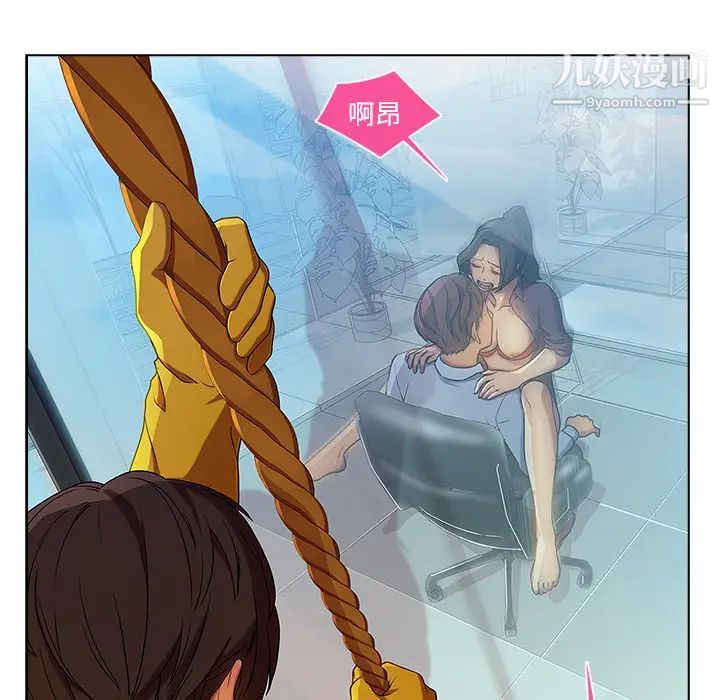 長腿姐姐第19话