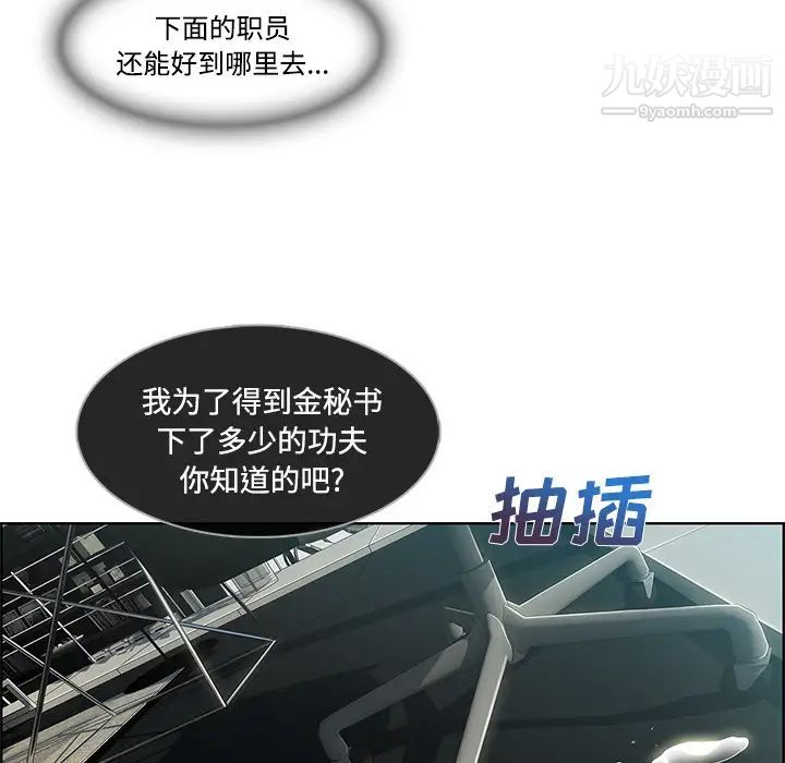 长腿姐姐第19话