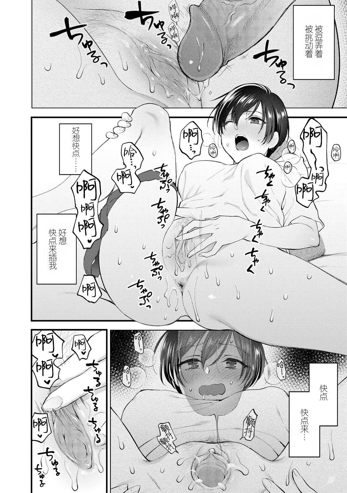 [消火器][2020]ふれてほしくてたまらない[未来数位、eve个人拼接版][无修正][DL版][消火器][2020]ふれてほしくてたまらない[未来数位、eve个人拼接版][无修正][DL版]